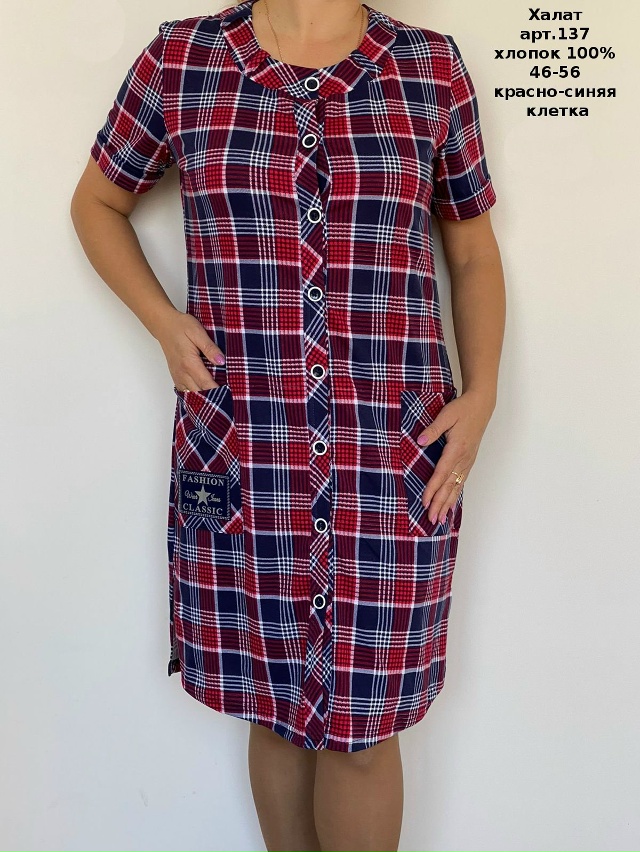 Уважаемые жители и гости города Подпорожье 12 ноября на...