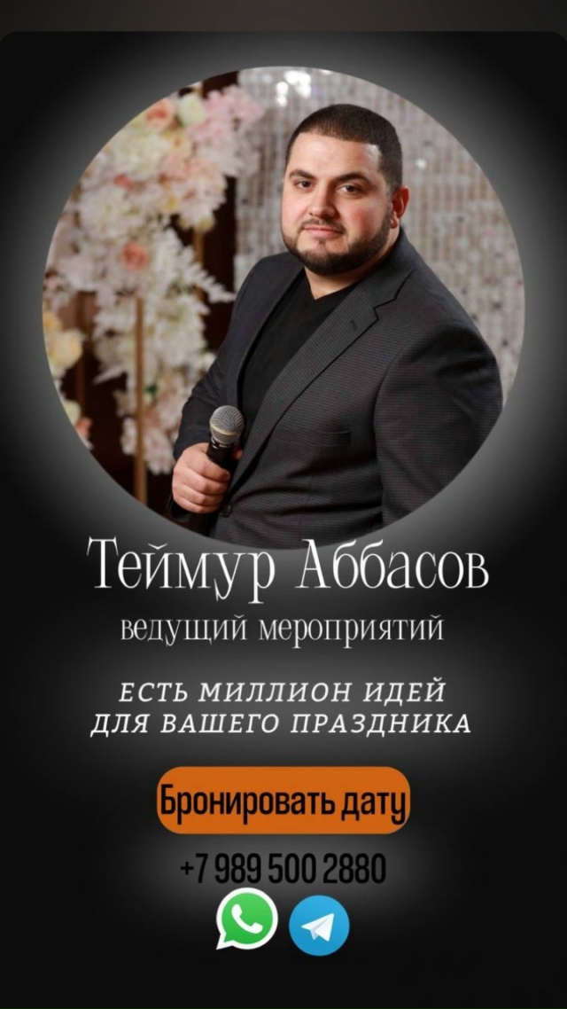 ♦️Друзья , помогу подготовить ваш праздник и подарю н?...