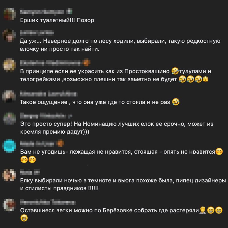 Красавицу елку поставили на главной площади Берёзовского в Кузбассе.
Местные тут же сравнили её с