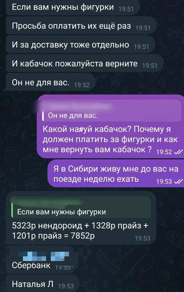 Где перед отправкой побывал кабачок лучше даже не знат...
