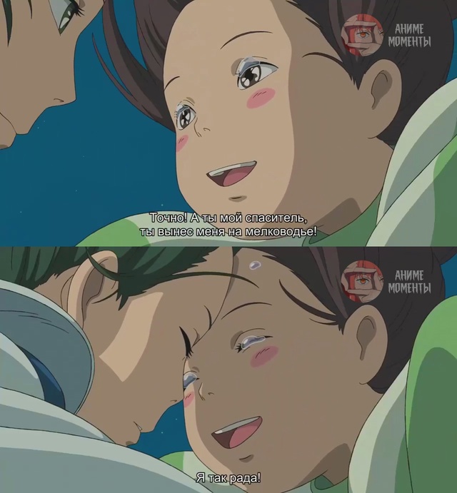 Унесённые призраками ? Фильм