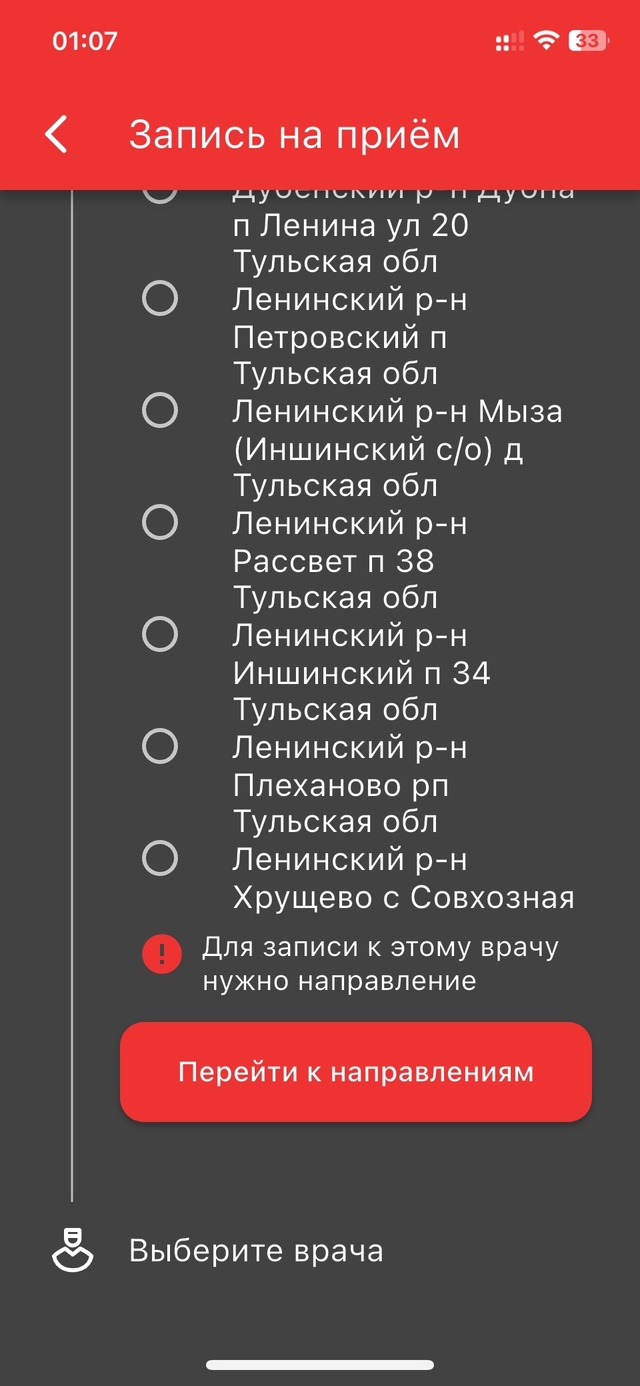Дожили… Как любому другому человеку мне понадобилось ...