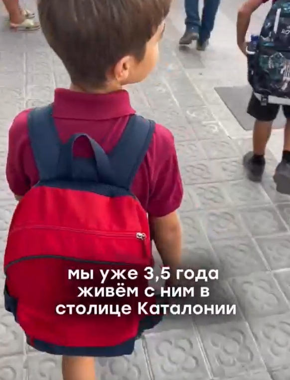Зачем вообще перевозить ребенка в Испанию, если вам не ...