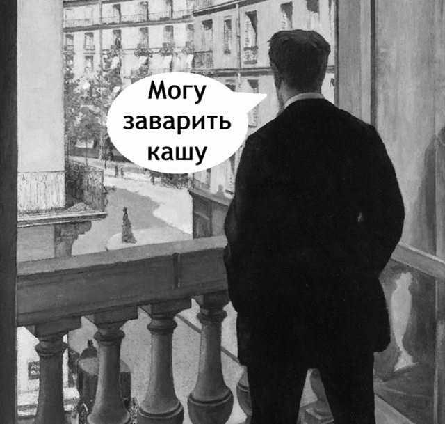 В этом я профи