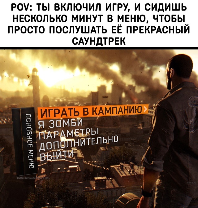 Когда сразу понимаешь, что игра будет офигенной
