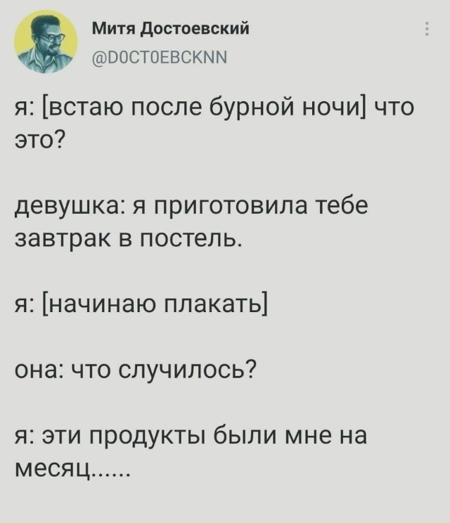 #твиты #сохраняю