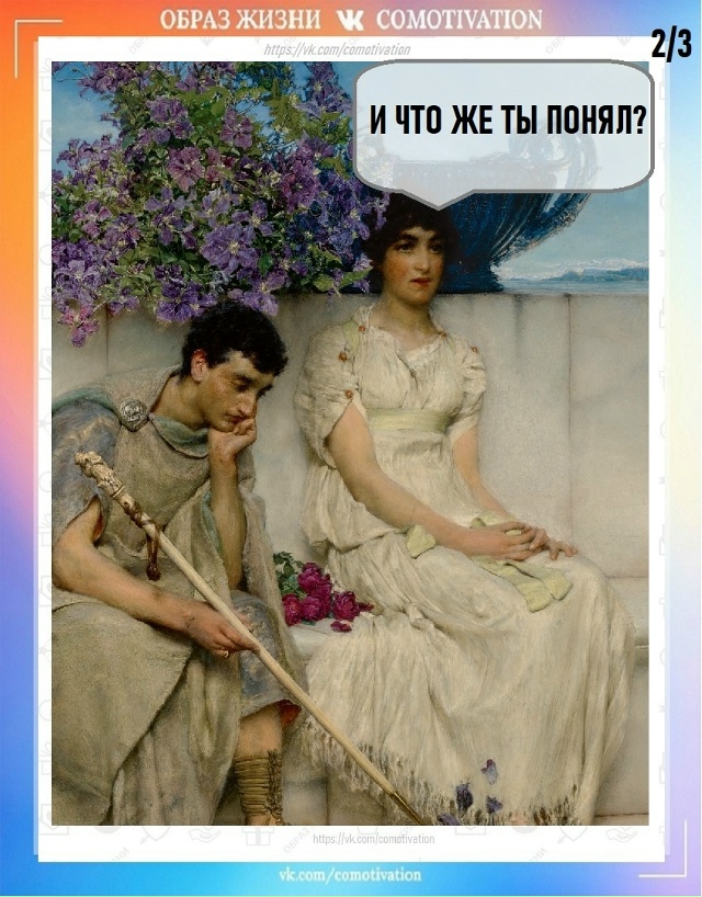 Всё понятно.