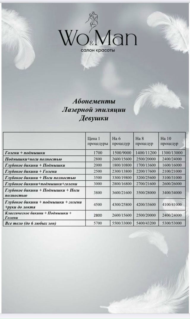 ✨ Подарите себе или своим близким мгновения настоящег...