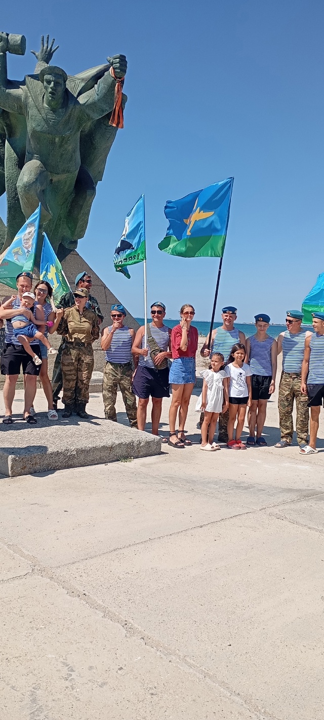 С днём ВДВ ура ура ура-а-а 🥳