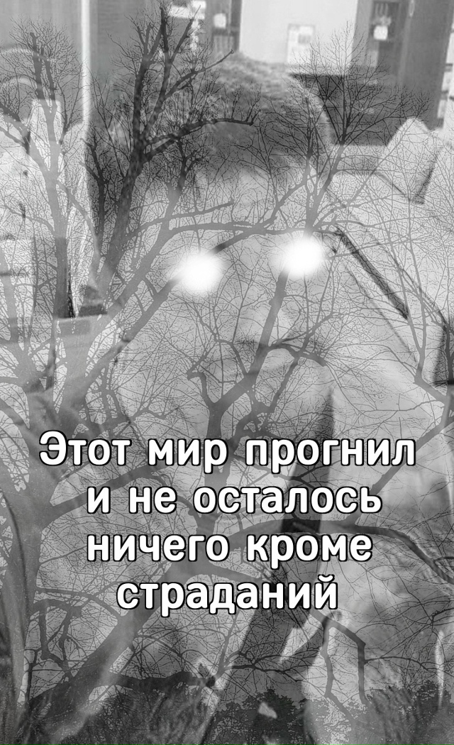 Хм...