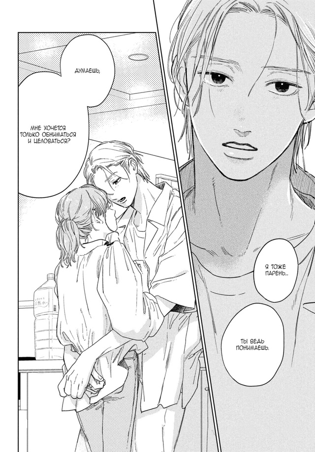#Любовь_с_кончиков_пальцев
#Hexe@manga_hwa
