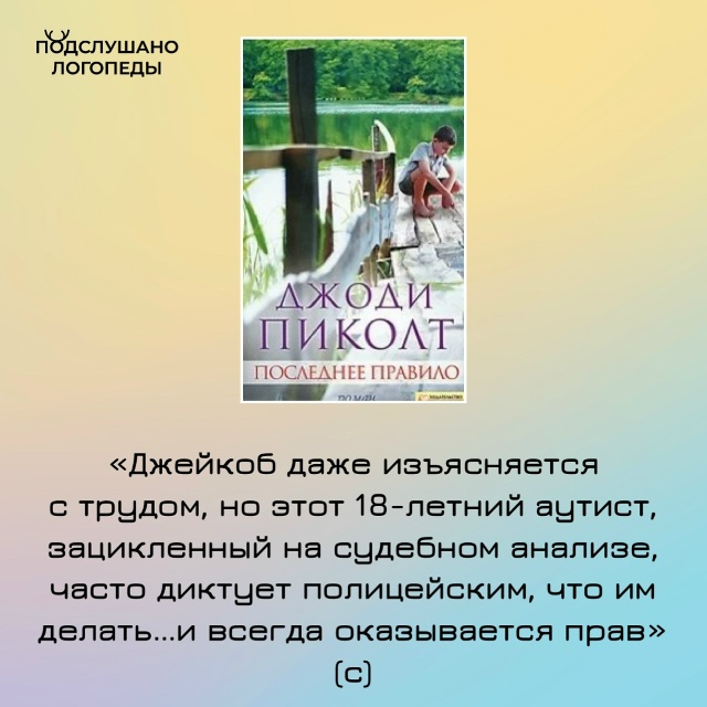Книжные рекомендации от подписчиков ПЛ 🔝