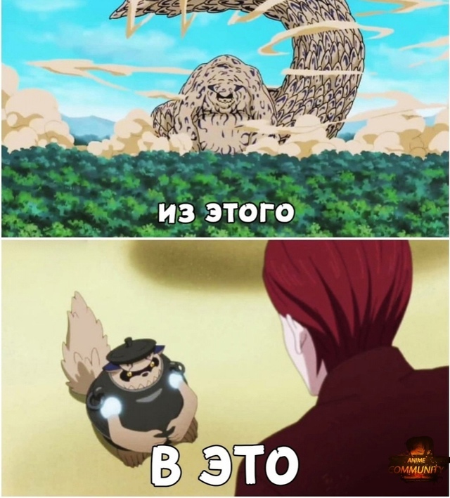 Аниме