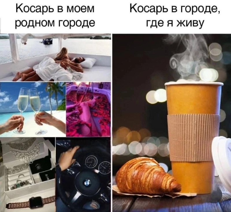 Утренняя подборочка