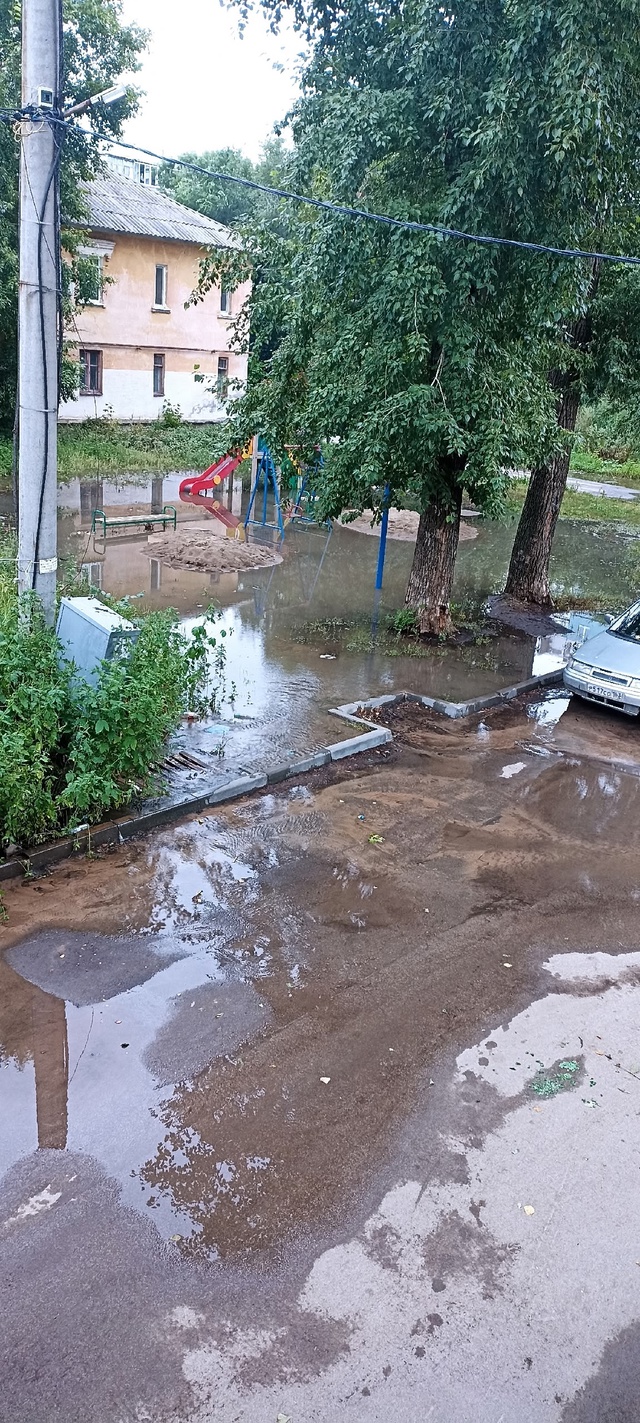 Серноводская 156. Второй день течёт вода, прорвало трубу...