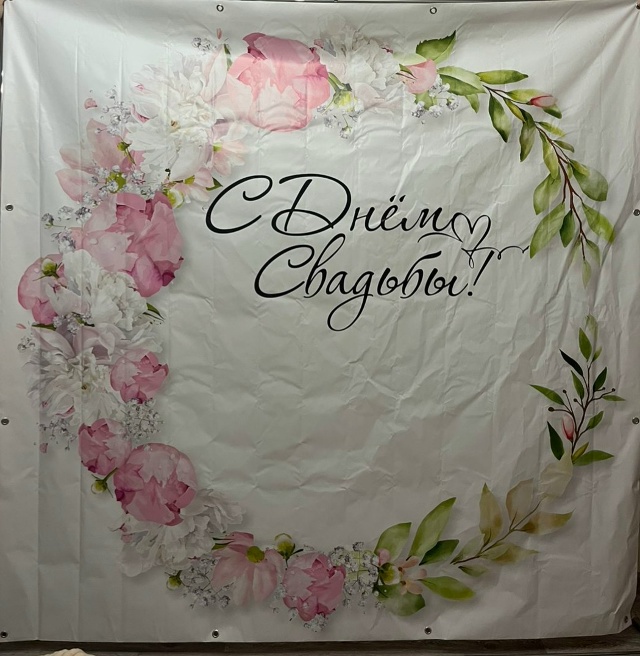 Анон.
Продам баннер,и украшения для бутылок,пользовали...