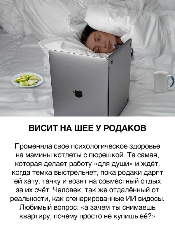 Типы девушек после 25, ху а ю?