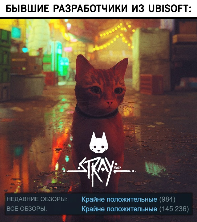 Игровой индустрии нужно больше бывших разрабов из Ubisoft