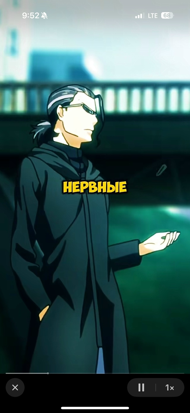 #Что_за_аниме ?