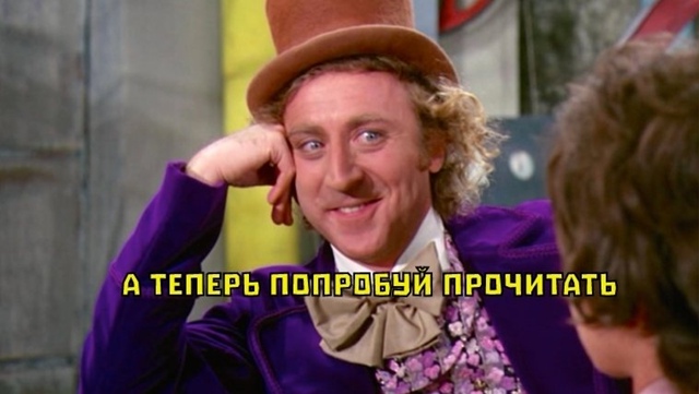 В Институте Пушкина назвали самое длинное слово в русс...