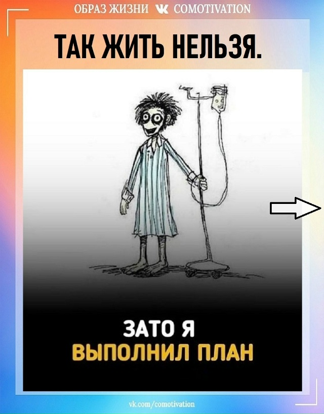 Не допускайте выгорания