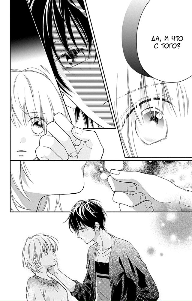 Небесно-голубой лимон и бродячий кот