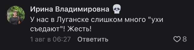 Смешнее цен на недвижимость в ЛНР может быть только ре?...