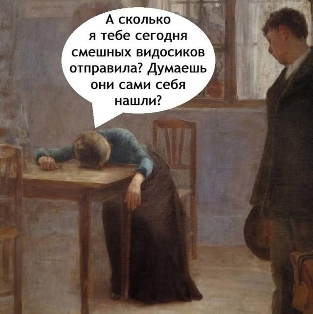 Тяжкий труд однако это😅
