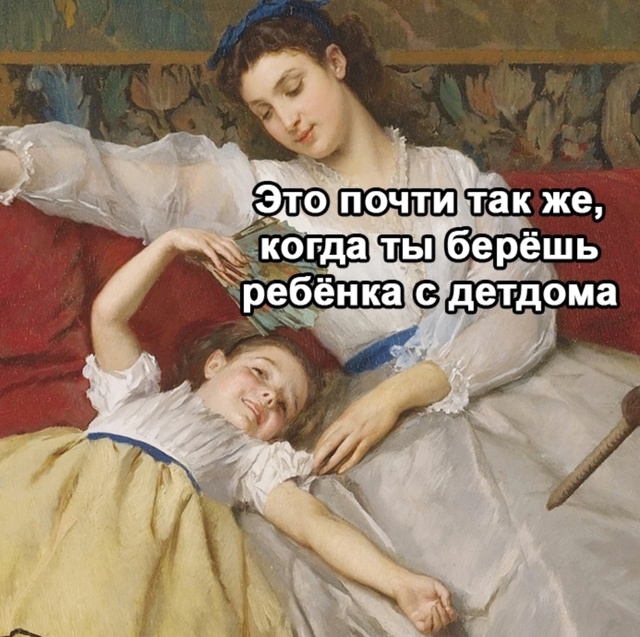 Порой в этом деле нужно везение