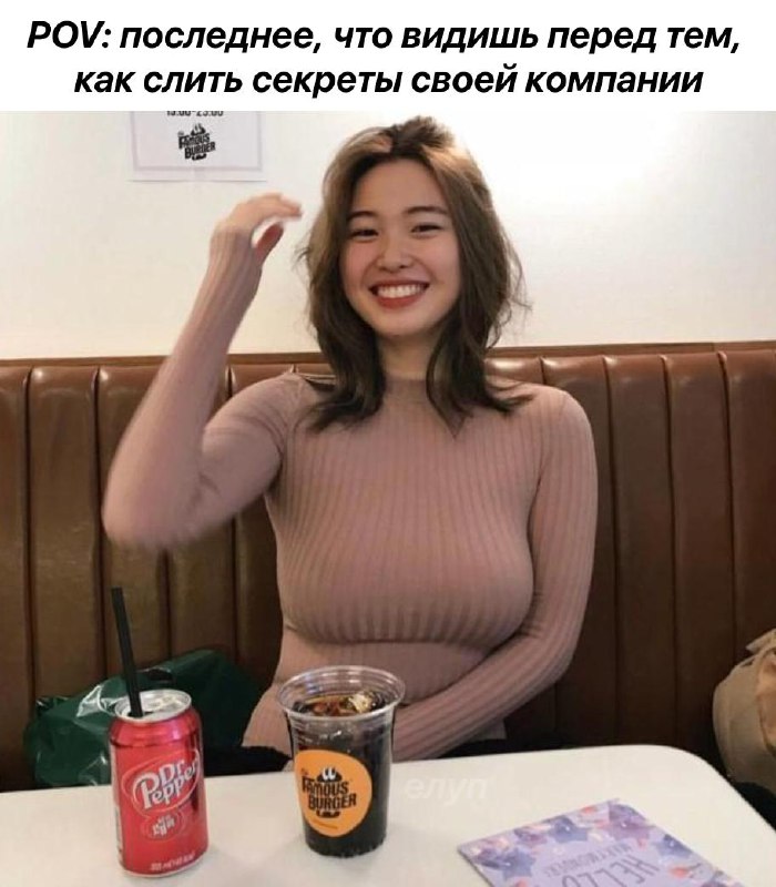 Силиконовая долина утверждает, что Китай и Россия объявили «сексуальную войну» американскому IT. Сот