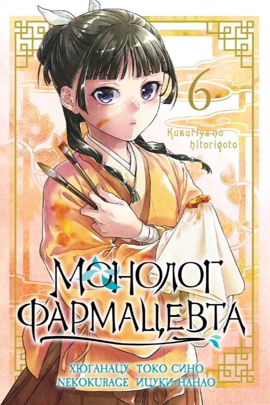 ✨Главные новинки уже в ПРЕДЗАКАЗЕ!✨
Мы постоянно сл?...