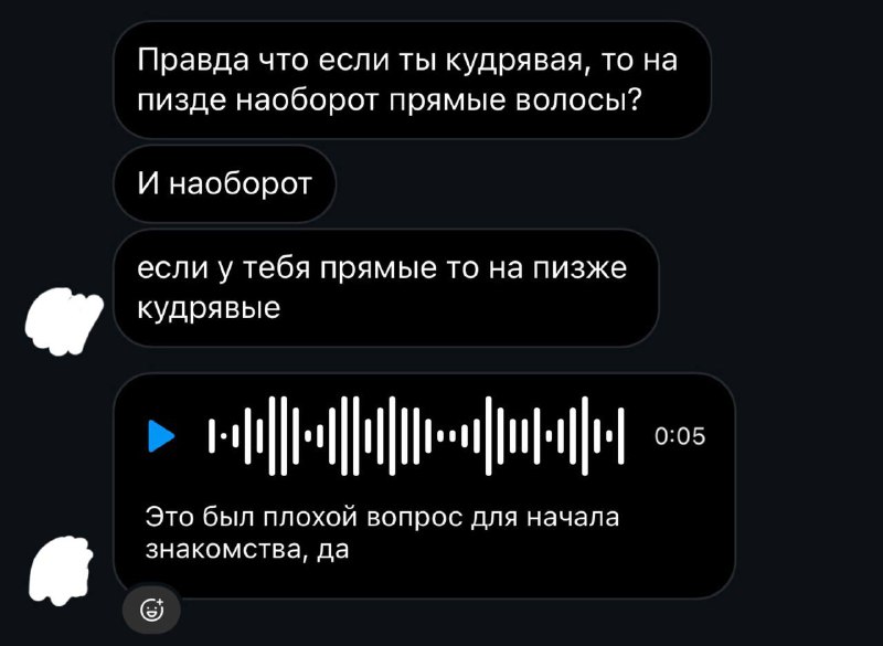 неправда вроде…