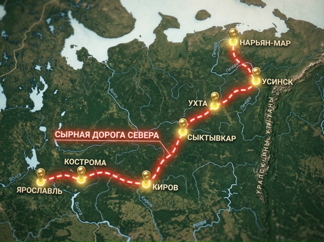 🧀 НОВЫЙ ГАСТРОМАРШРУТ «СЫРНАЯ ДОРОГА СЕВЕРА» ПРОТЯНЕ...