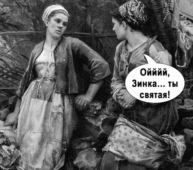 Спасительница какая))