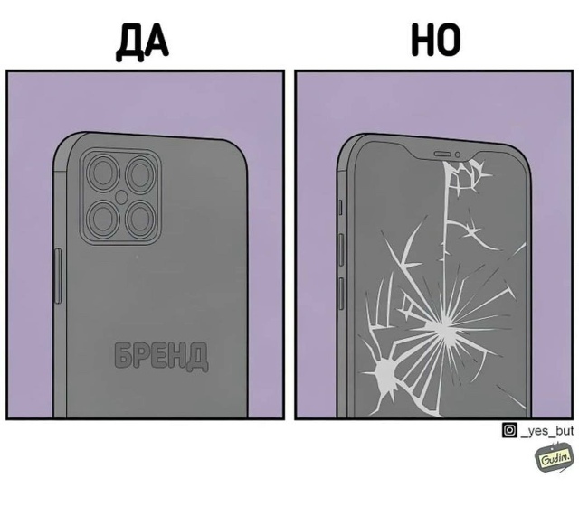 Реалии современного мира ??
Мы сами загоняем себя в ?...