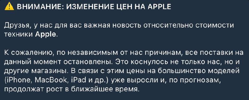 📱 Айфоны и другая техника подорожали в среднем на 15% после начала конфликта на Ближнем Востоке
Чер