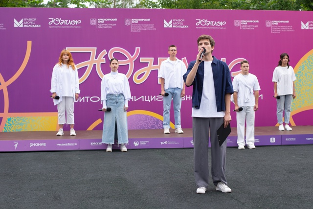 🌟Открыт второй заезд ТИМ Юниор — «Время познавать и о...