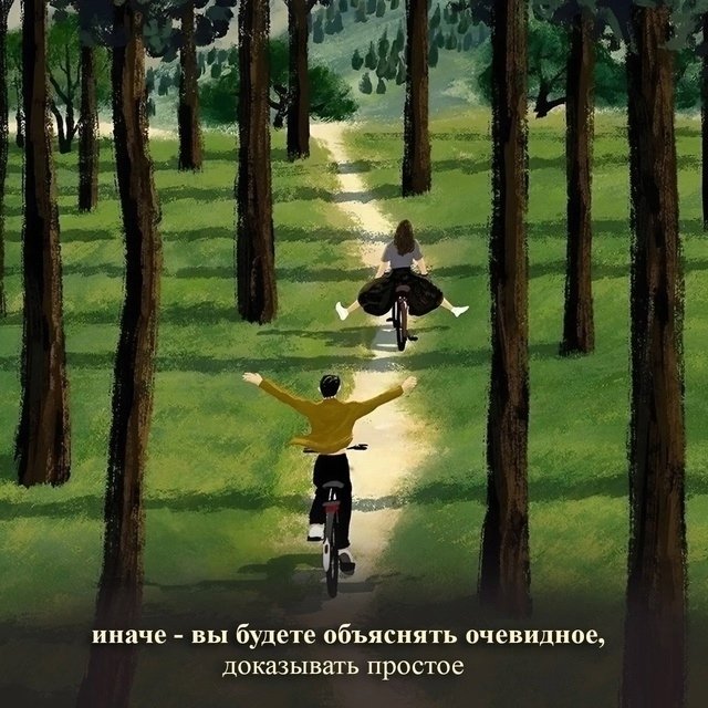 Так и есть😅