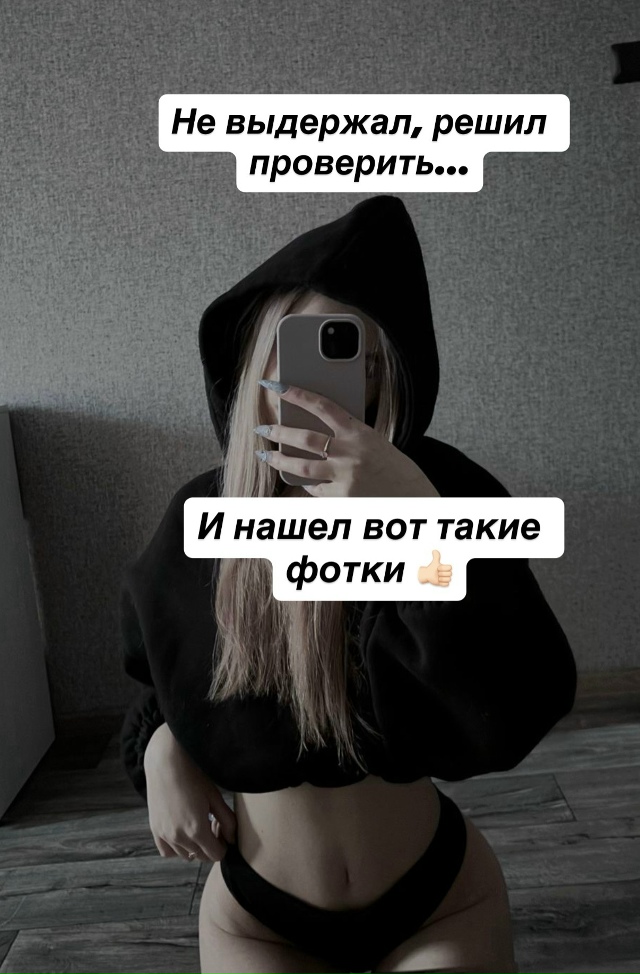 Wow