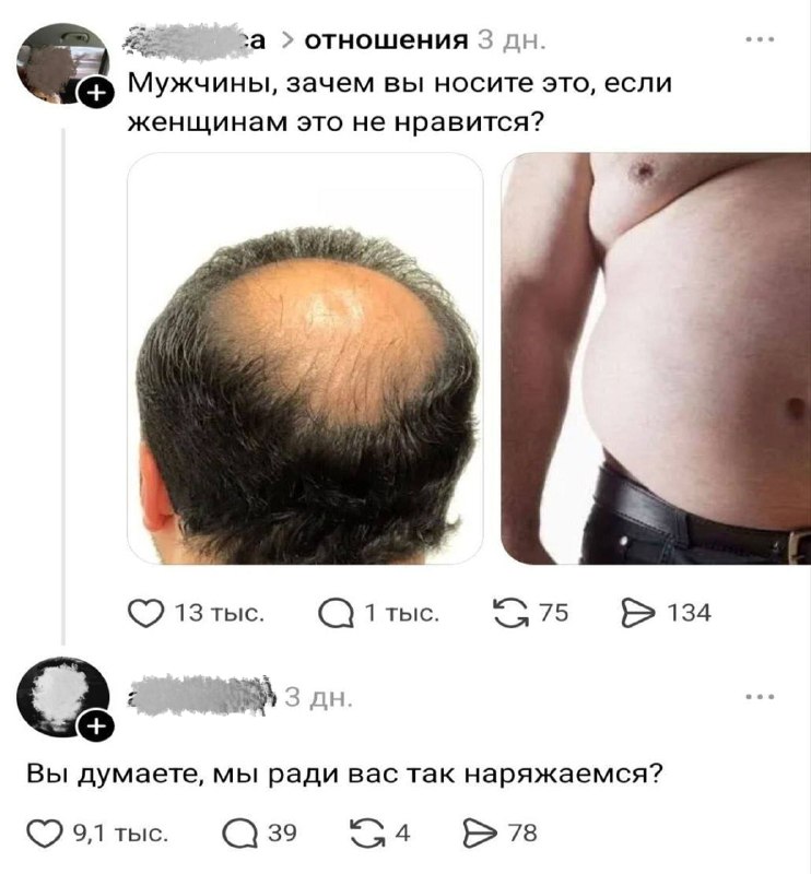 Утренняя подборочка