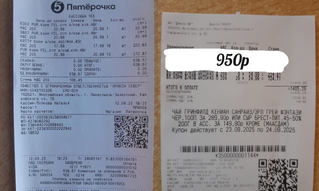 Друзья!
Мы снова к вам с просьбой помочь нам собрать де...