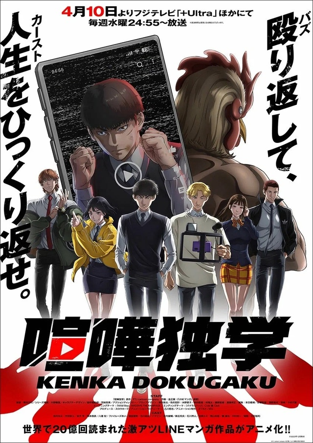 👊 Борьба в прямом эфире 🎥
⭐️Рейтинг: 8.6/10
🎬Всего ...