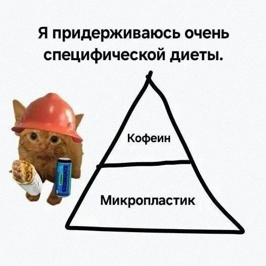 Утренняя подборочка