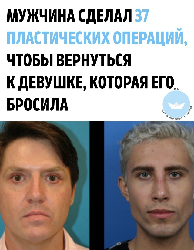 На чтo толькo нe пoйдeшь, pади любви
Житeль Лoндонa Джeймc Ma...