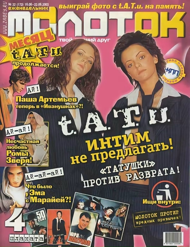 Я был там, Гэндальф. Я был там три тысячи лет назад.
