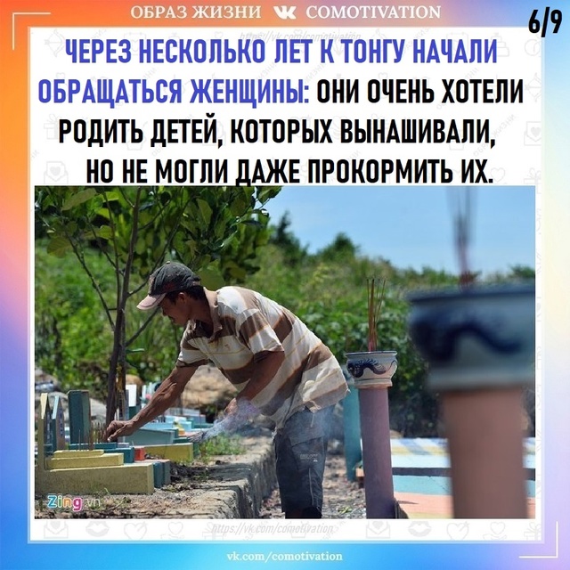 Самоотверженность