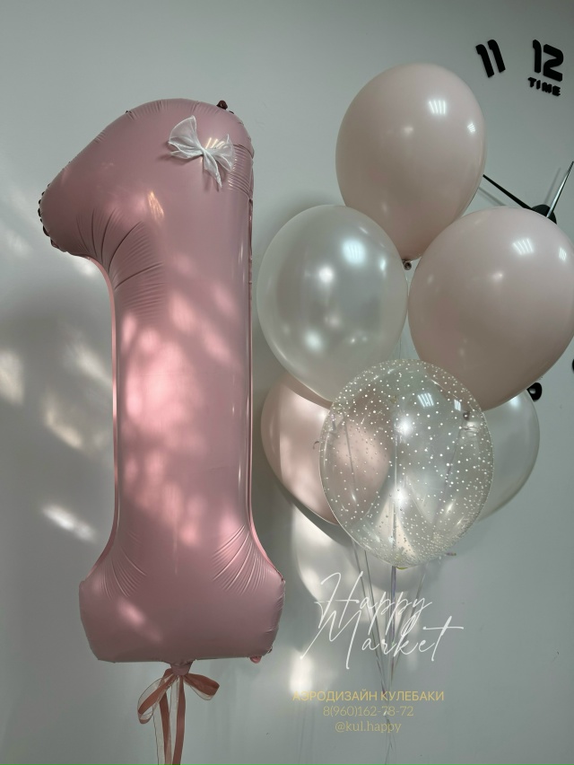 Искали что-то необычное и стильное!? 🙌🏻
[club225033463|HAPPY - с...