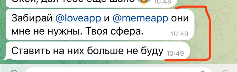 Ну и чтобы вы понимали как жил Ромчик. Вот прям полгода назад был случай
Один добрый человек делал