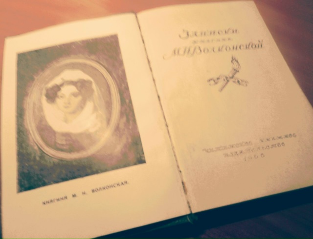 Я книгу старую листаю,
Страницы пахнут пылью лет.
И в с...