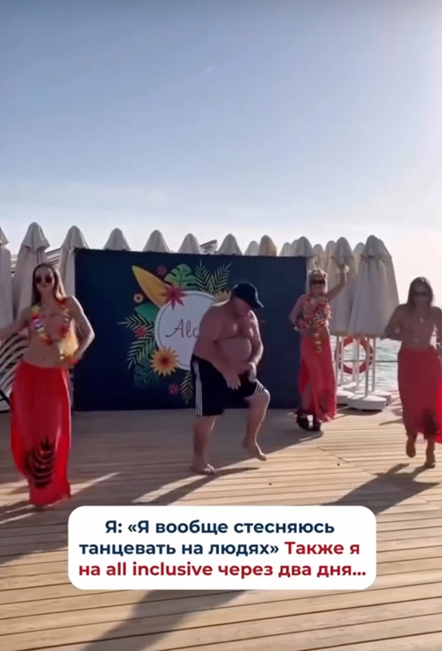 Мужчина - молодец! Отлично выступает 🔥👏